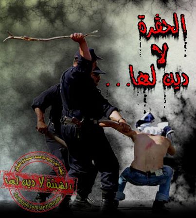 لماذا إلتزمت فرنسا والبرلمان الأوروبي الصَّمت عن انتهاكات حقوق الإنسان في الجزائر؟
